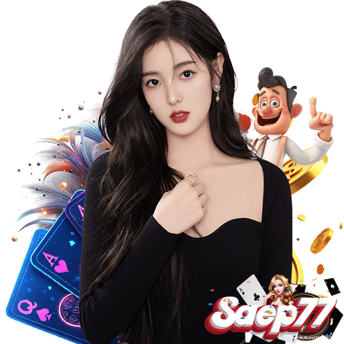 saep77 เว็บตรง